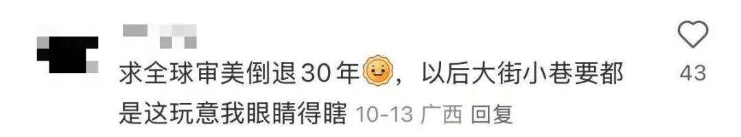 广告人干货库 有些ai广告,看起来是拿不正经素材喂出来的。。-广告人干货库