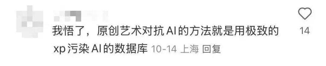 广告人干货库 有些ai广告,看起来是拿不正经素材喂出来的。。-广告人干货库