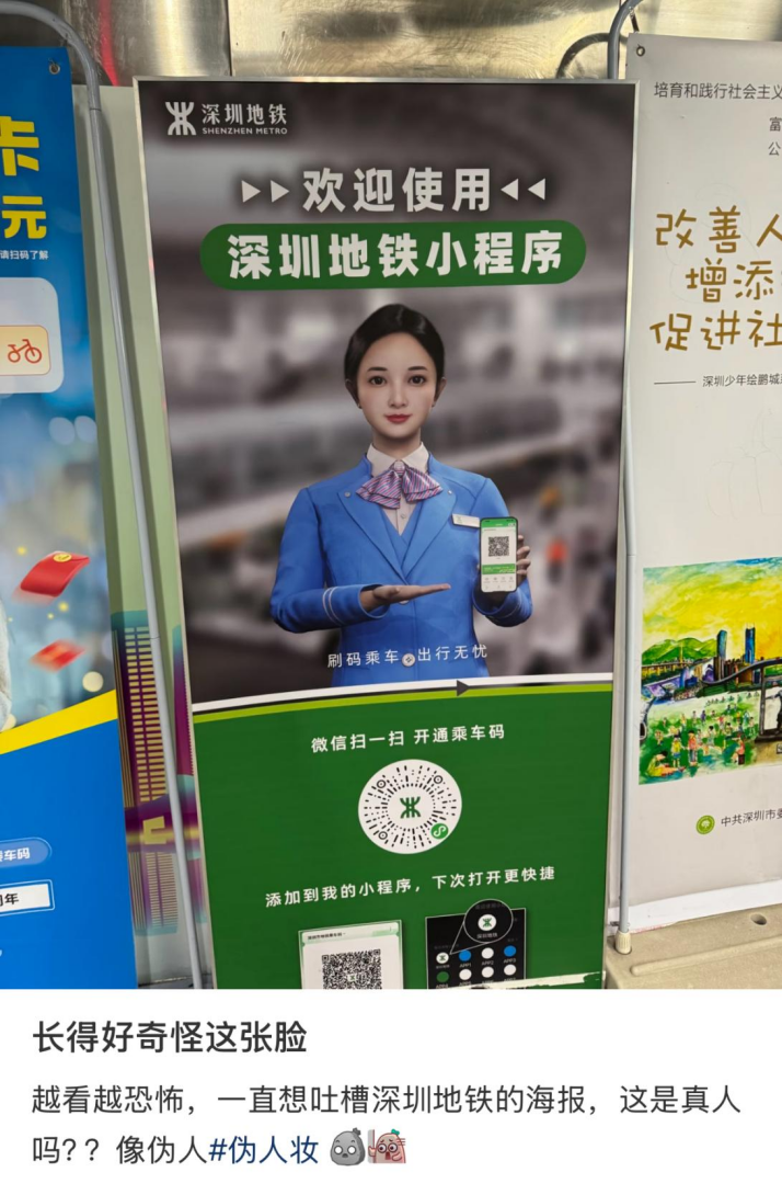 广告人干货库 有些ai广告,看起来是拿不正经素材喂出来的。。-广告人干货库