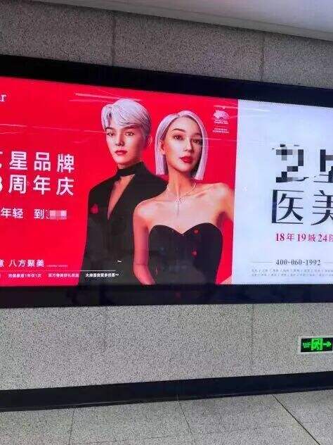 广告人干货库 有些ai广告,看起来是拿不正经素材喂出来的。。-广告人干货库