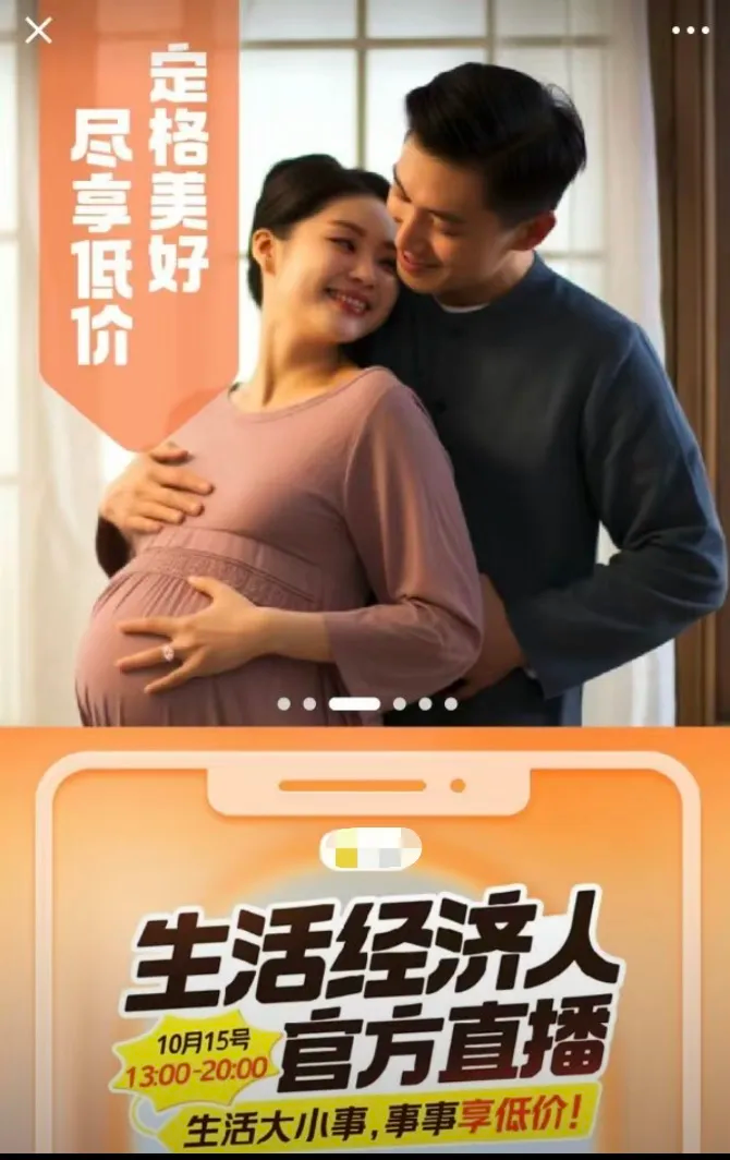 广告人干货库 有些ai广告,看起来是拿不正经素材喂出来的。。-广告人干货库