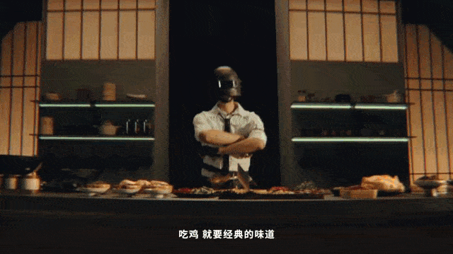 广告人干货库 和平精英吃鸡四排节:舌尖上的吃鸡-广告人干货库