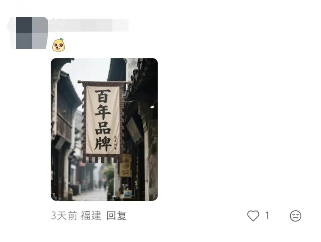 小米因海报小字被嘲字研专家-广告人干货库