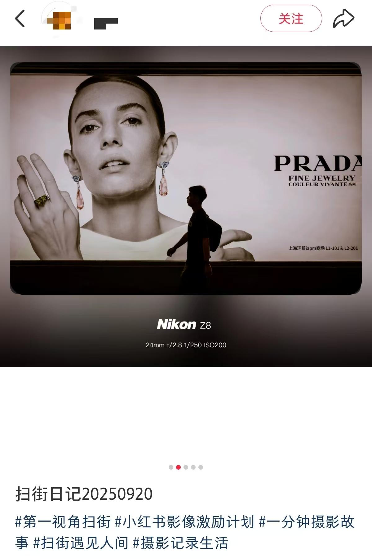 Prada顶级审美广告征服路人-广告人干货库