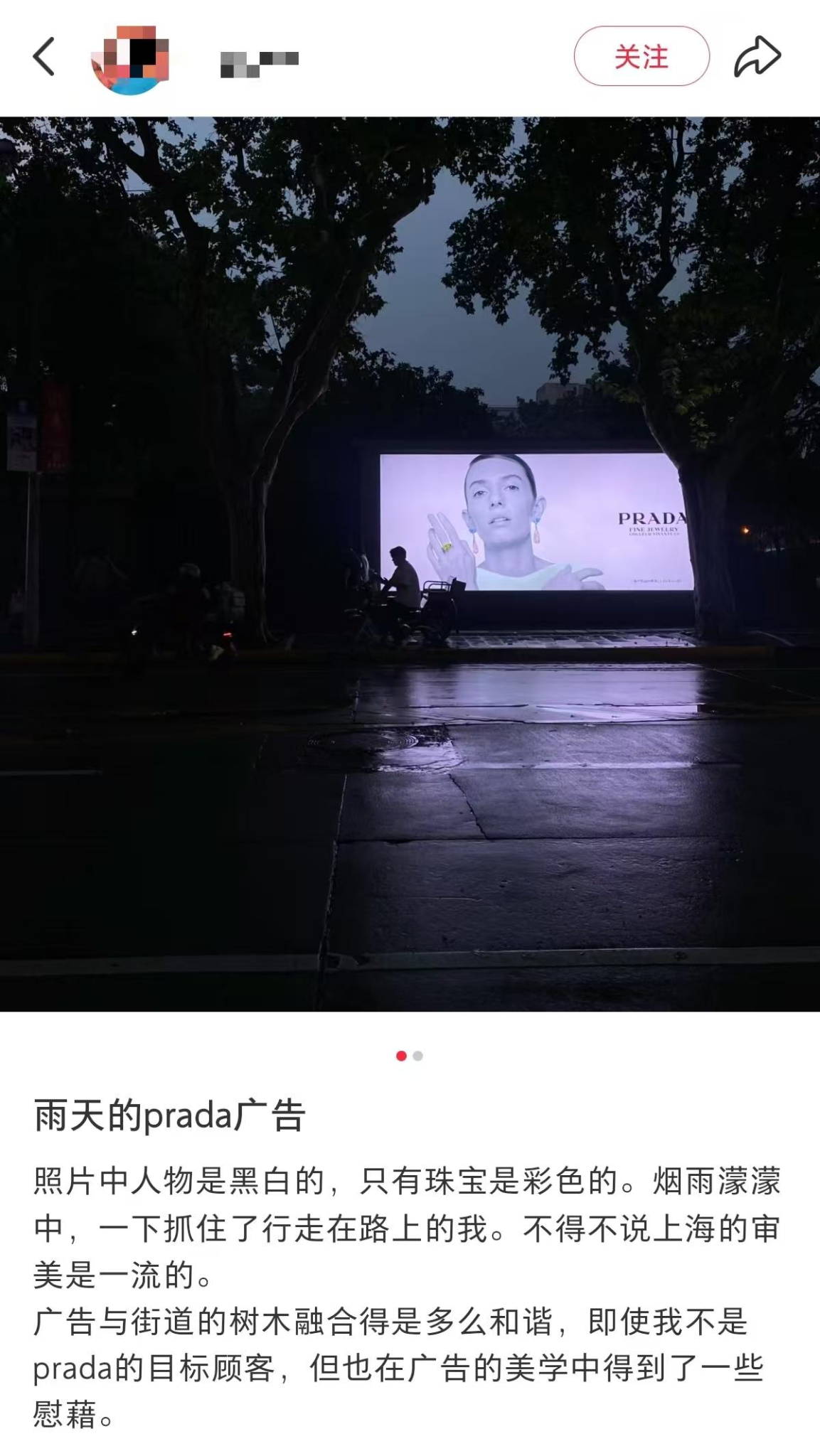 Prada顶级审美广告征服路人-广告人干货库
