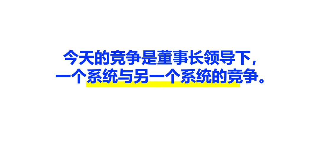 大多数公司,都是一个草台班子-广告人干货库