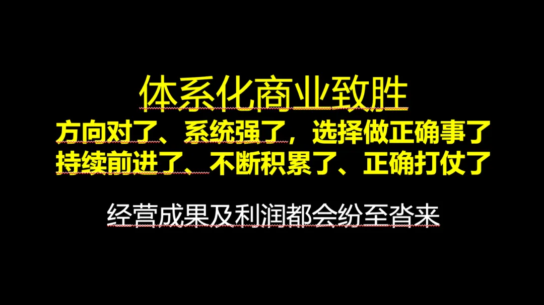 大多数公司,都是一个草台班子-广告人干货库