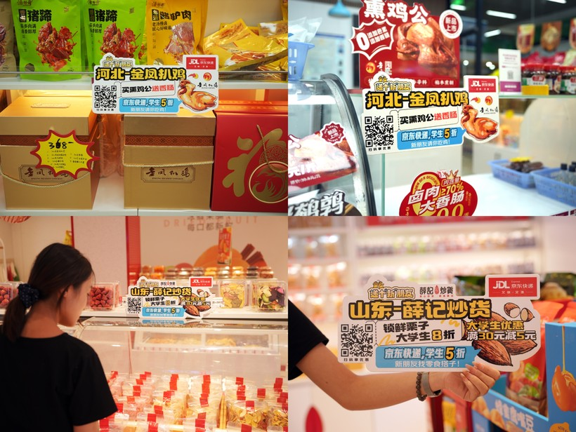 京东快递开学季,“递“个新朋友,解锁校园新营销-广告人干货库
