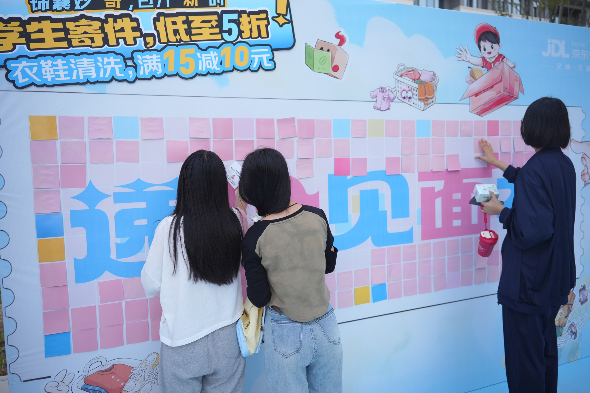 京东快递开学季，“递“个新朋友，解锁校园新营销-广告人干货库
