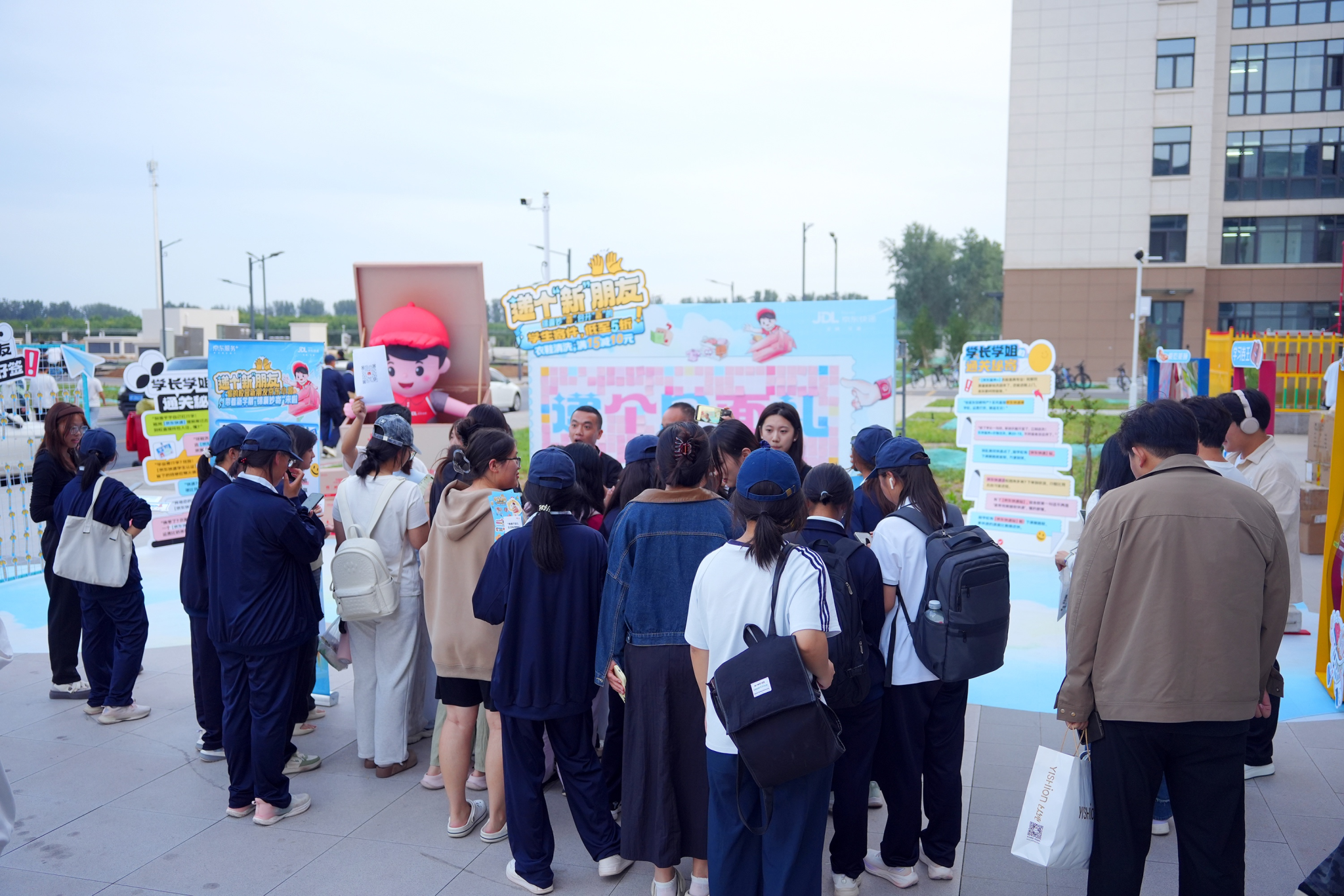 京东快递开学季，“递“个新朋友，解锁校园新营销-广告人干货库