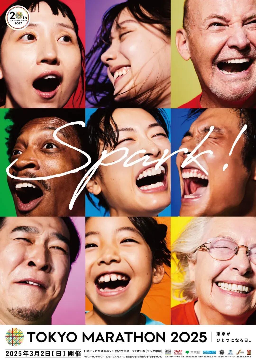 2026东京马拉松海报发布,设计有范!-广告人干货库