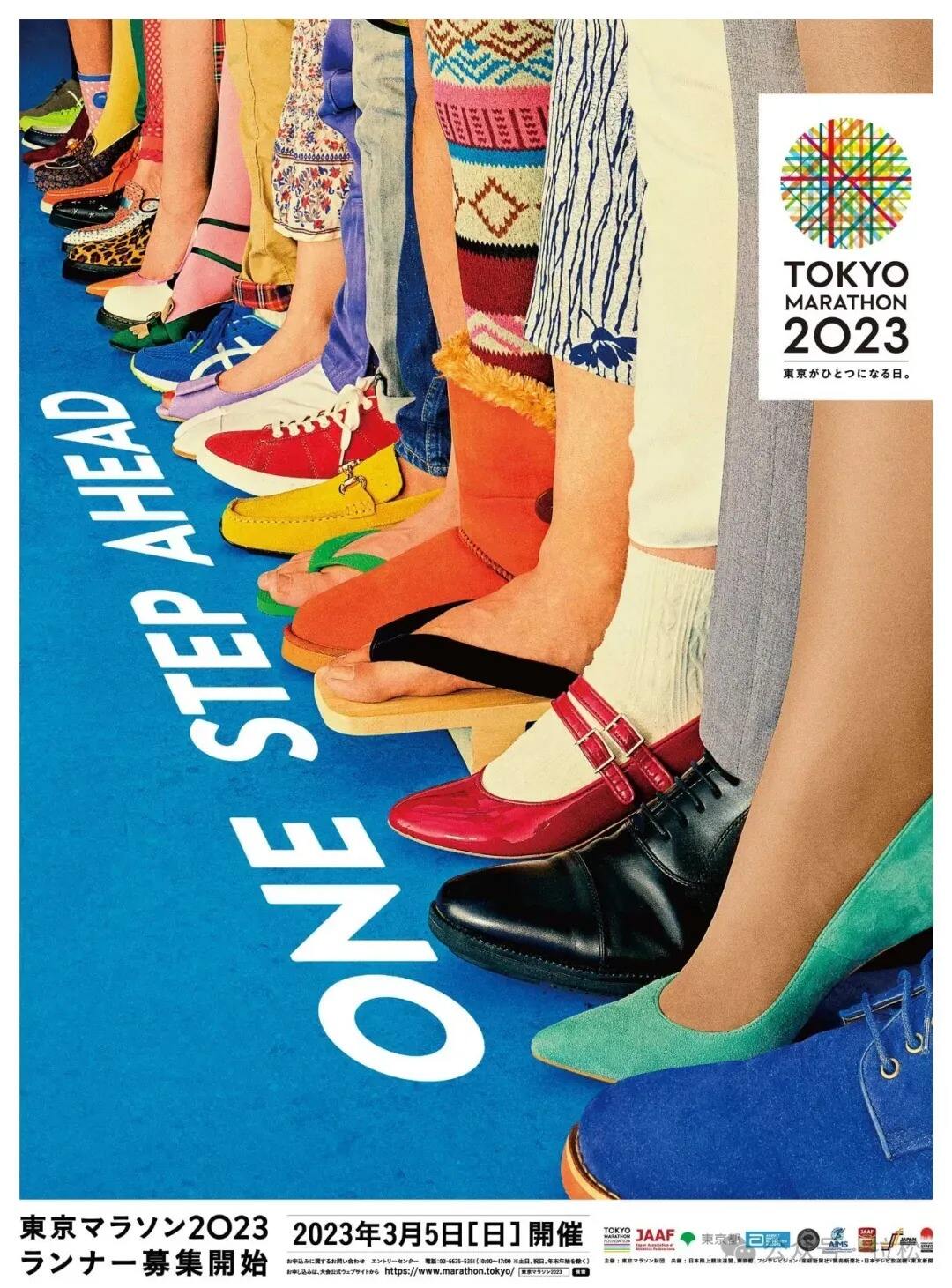 2026东京马拉松海报发布,设计有范!-广告人干货库