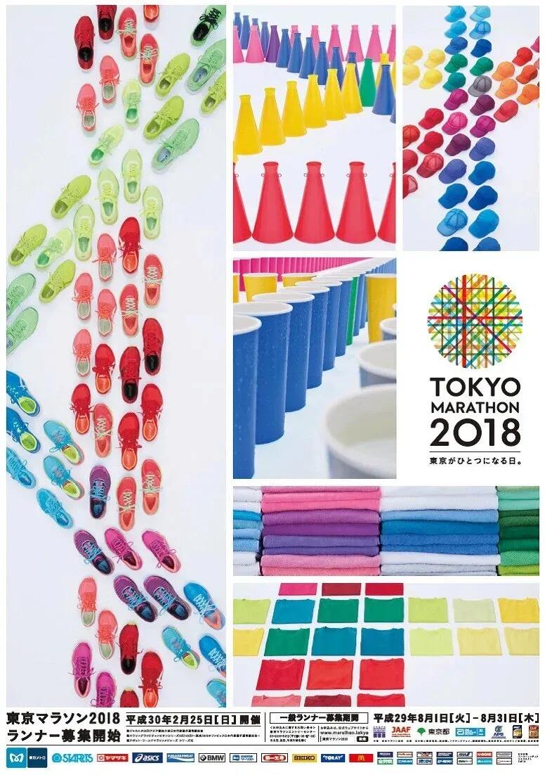 2026东京马拉松海报发布,设计有范!-广告人干货库