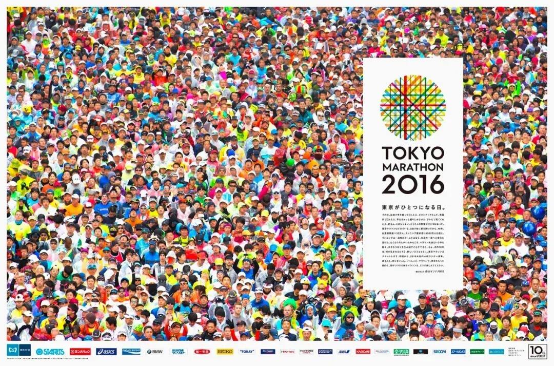 2026东京马拉松海报发布,设计有范!-广告人干货库