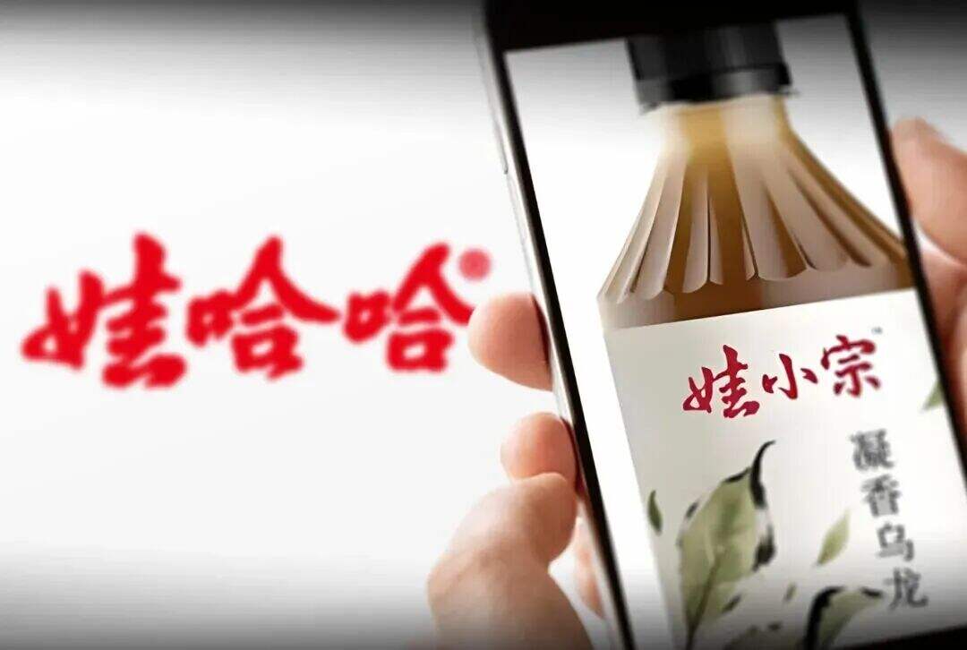 宗馥莉辞职,娃小宗能否成为下一个娃哈哈?-广告人干货库