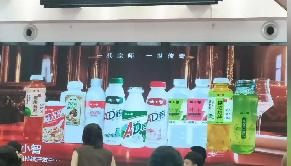 宗馥莉叔叔推出“娃小智”,对打“娃小宗”!-广告人干货库