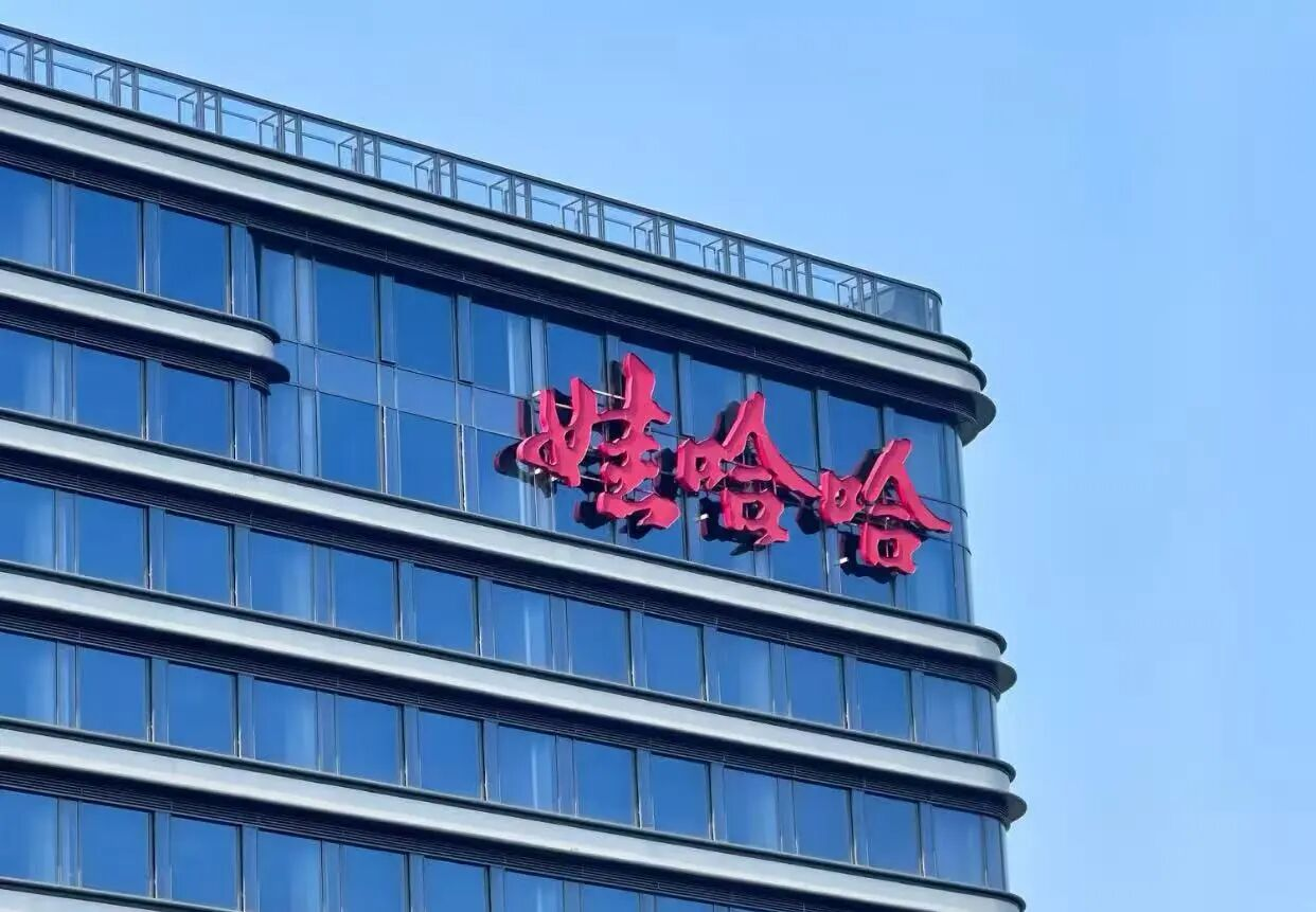 宗馥莉叔叔推出“娃小智”,对打“娃小宗”!-广告人干货库