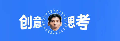 据说,蒋奇明去vivo面试了,也没过!-广告人干货库