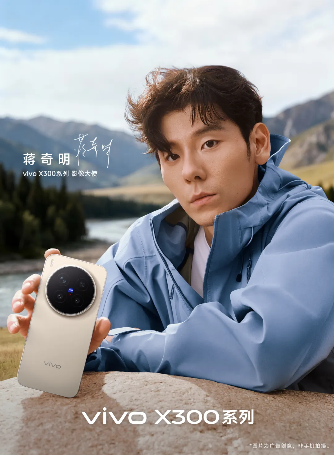 据说,蒋奇明去vivo面试了,也没过!-广告人干货库