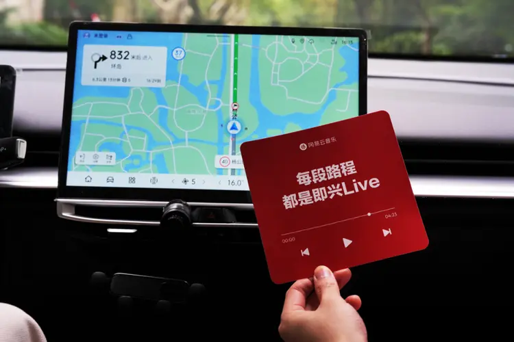 网易云音乐,把乐评带到滴滴里-广告人干货库