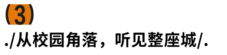 网易云音乐,把乐评带到滴滴里-广告人干货库