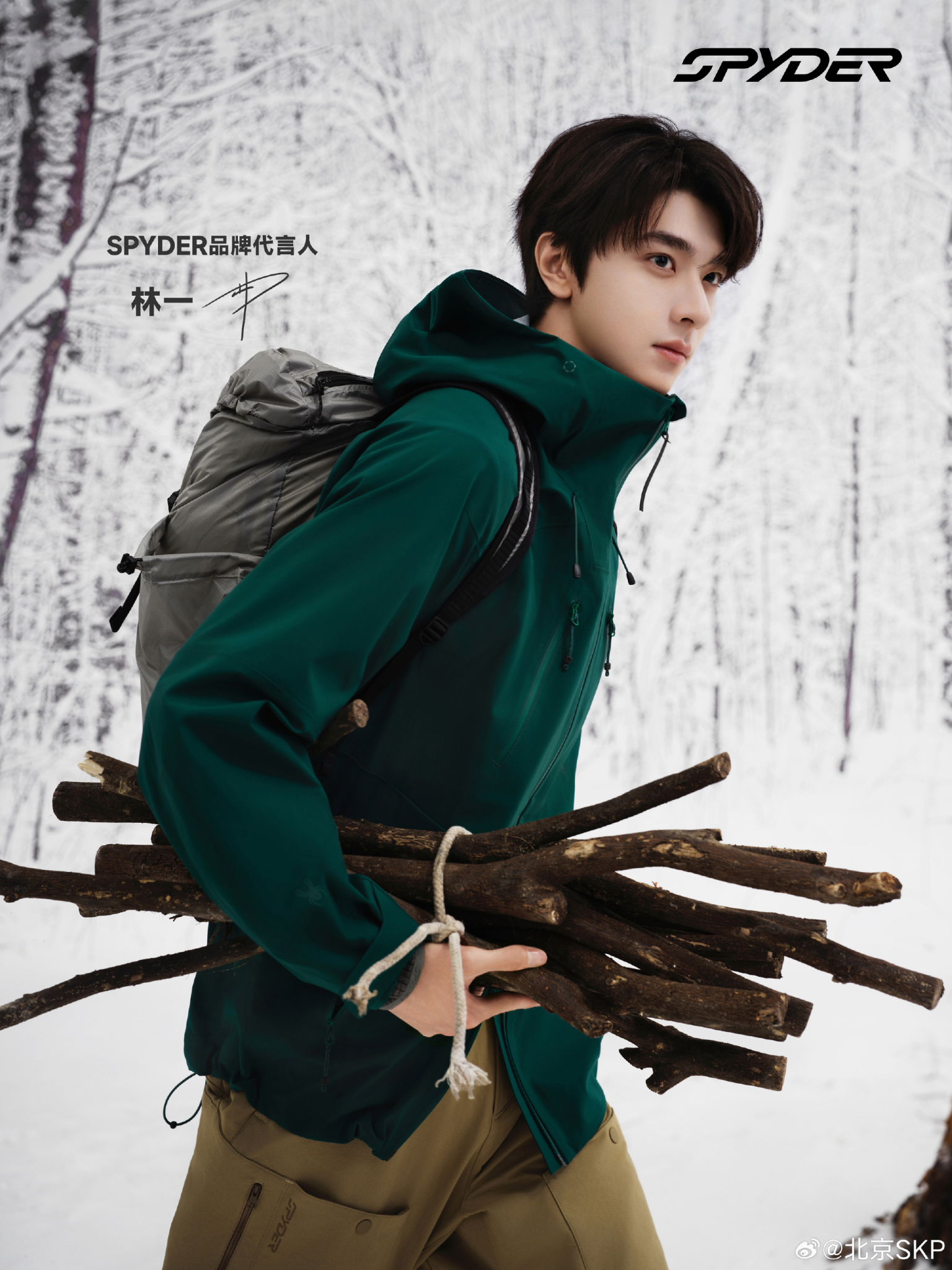 林一代言专业滑雪运动品牌 SPYDER-广告人干货库