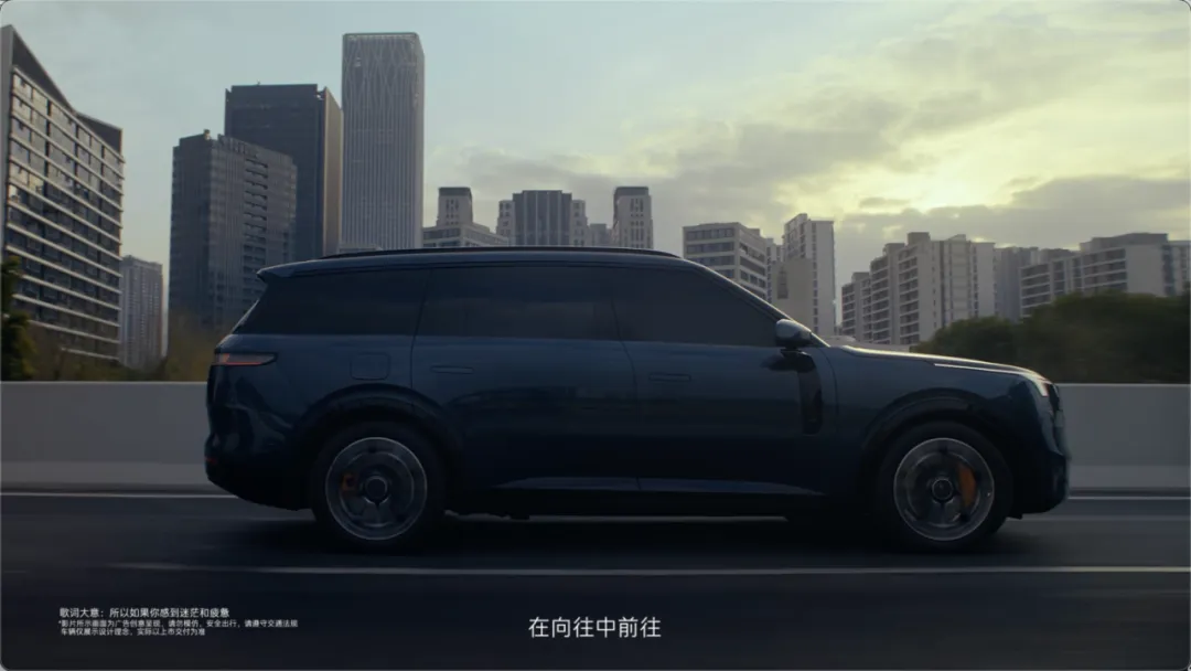 领克发布 900TVC宣传片-广告人干货库
