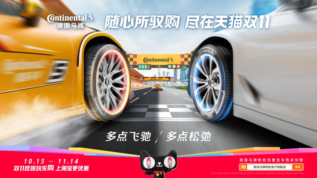 天猫双11猫头海报合集:一个猫头,两种选择!-广告人干货库