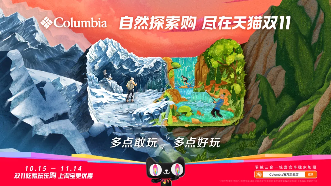 天猫双11猫头海报合集:一个猫头,两种选择!-广告人干货库