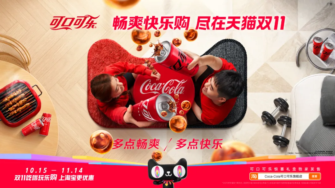 天猫双11猫头海报合集:一个猫头,两种选择!-广告人干货库