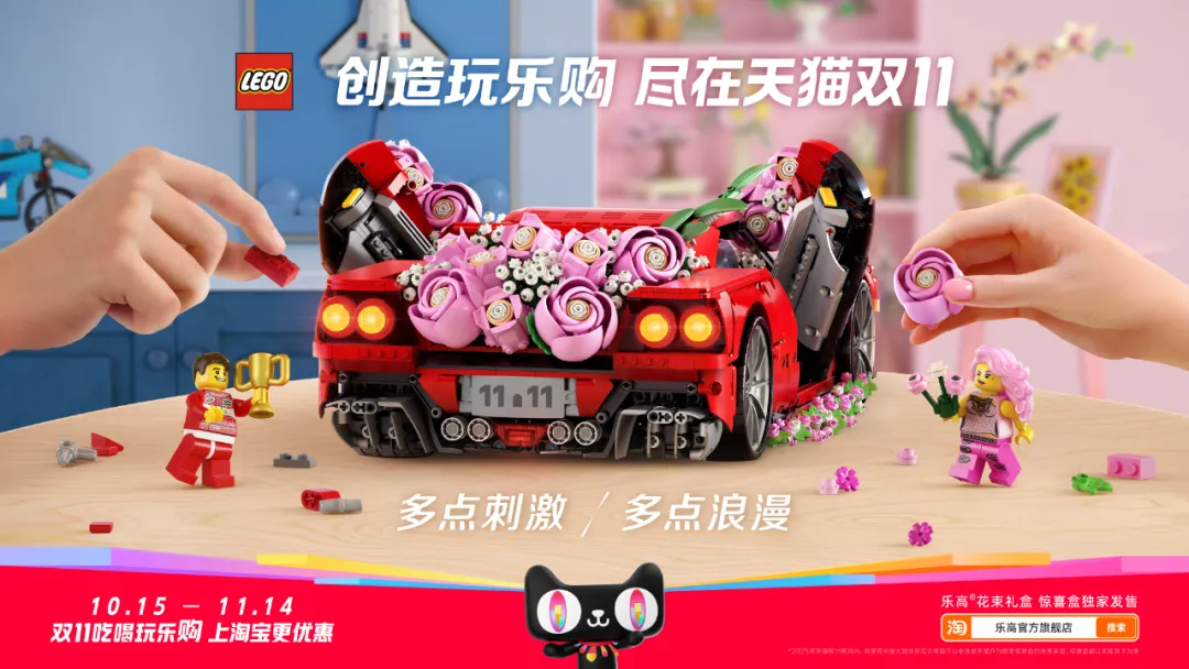 天猫双11猫头海报合集:一个猫头,两种选择!-广告人干货库