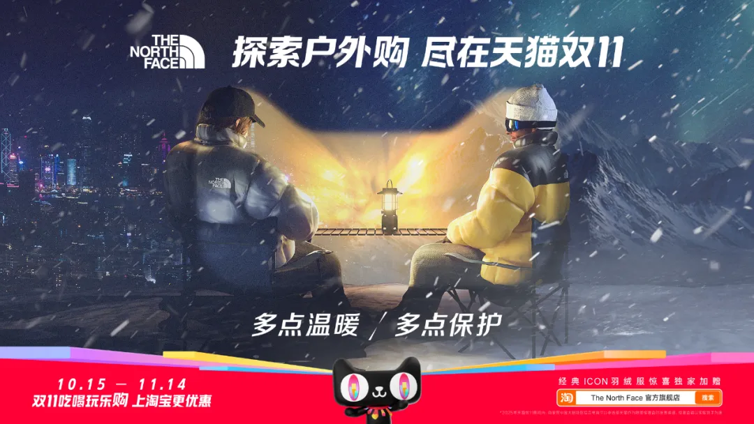 天猫双11猫头海报合集:一个猫头,两种选择!-广告人干货库