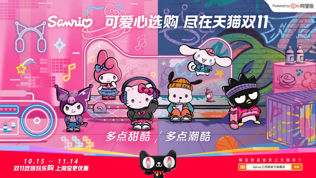 天猫双11猫头海报合集:一个猫头,两种选择!-广告人干货库