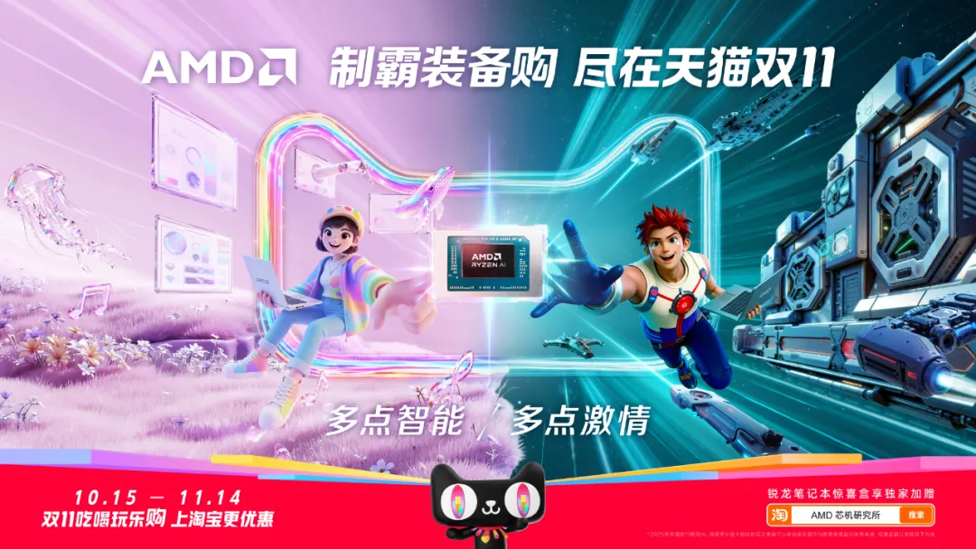 天猫双11猫头海报合集:一个猫头,两种选择!-广告人干货库