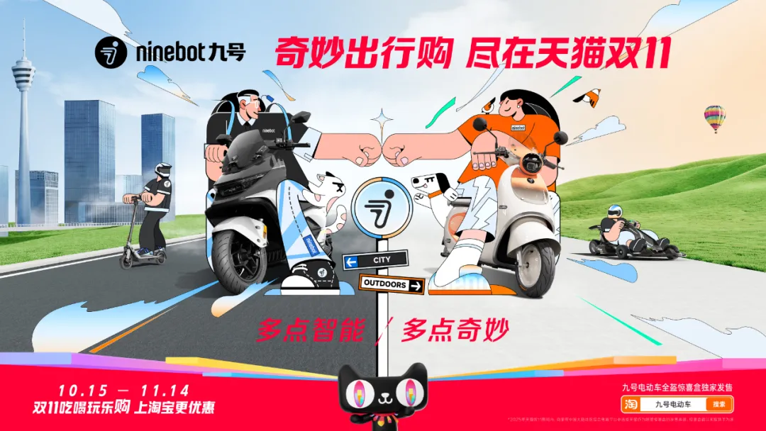 天猫双11猫头海报合集:一个猫头,两种选择!-广告人干货库