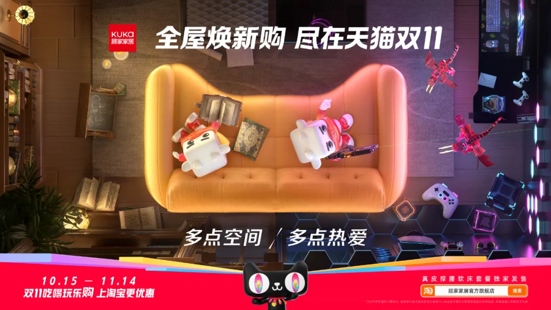 天猫双11猫头海报合集:一个猫头,两种选择!-广告人干货库