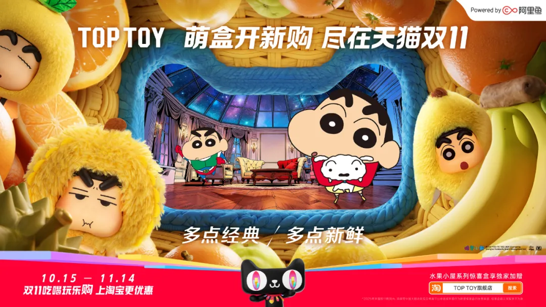 天猫双11猫头海报合集:一个猫头,两种选择!-广告人干货库