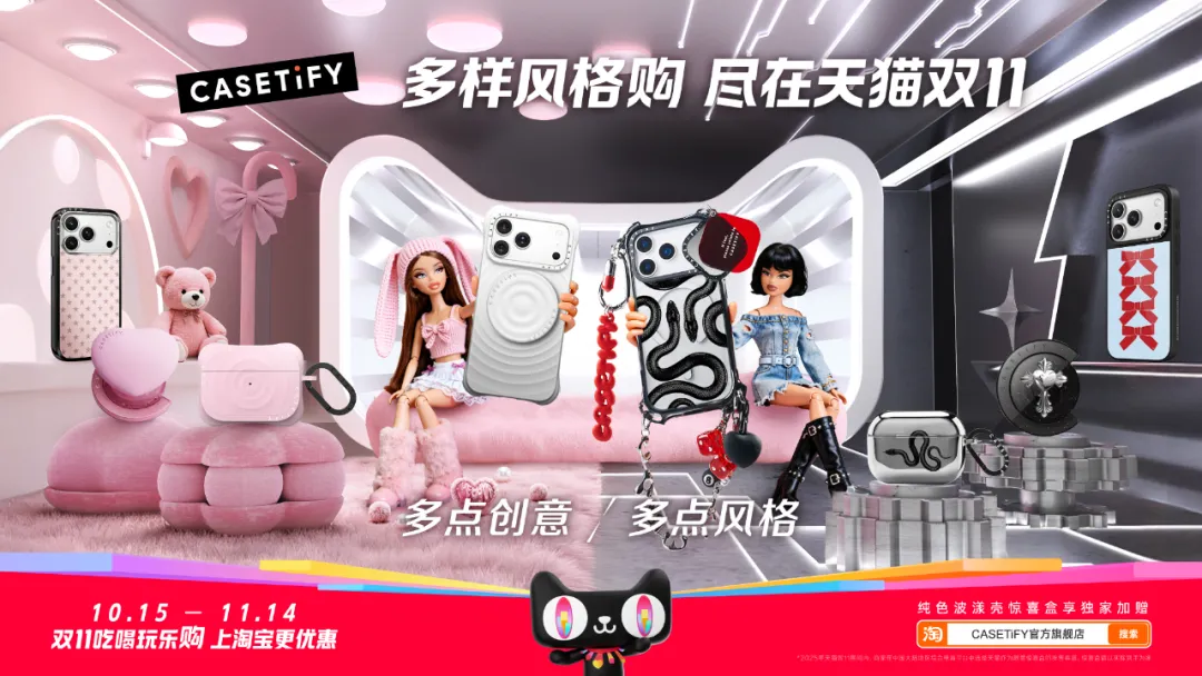 天猫双11猫头海报合集:一个猫头,两种选择!-广告人干货库