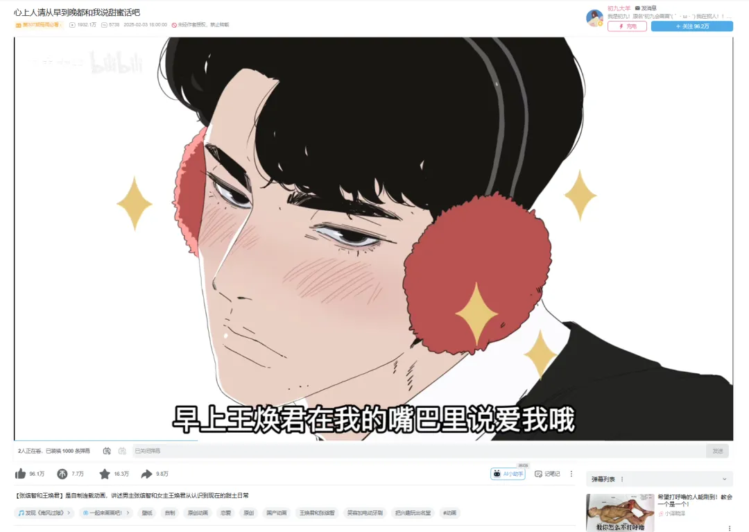 《许我耀眼》赵露思教我——后双11时代的营销策略-广告人干货库