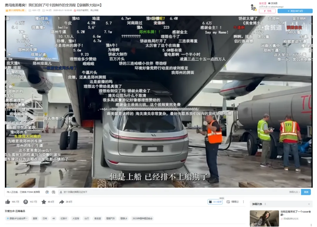 《许我耀眼》赵露思教我——后双11时代的营销策略-广告人干货库