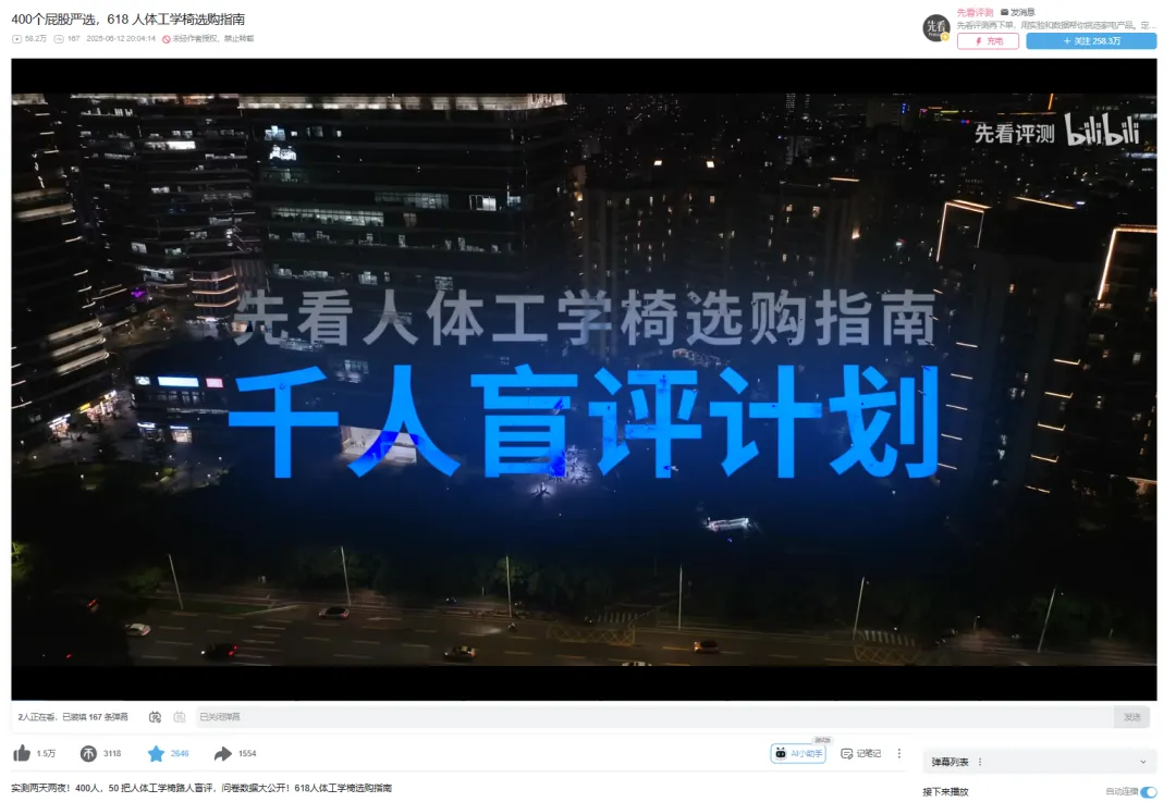 《许我耀眼》赵露思教我——后双11时代的营销策略-广告人干货库