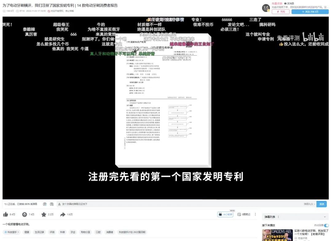《许我耀眼》赵露思教我——后双11时代的营销策略-广告人干货库