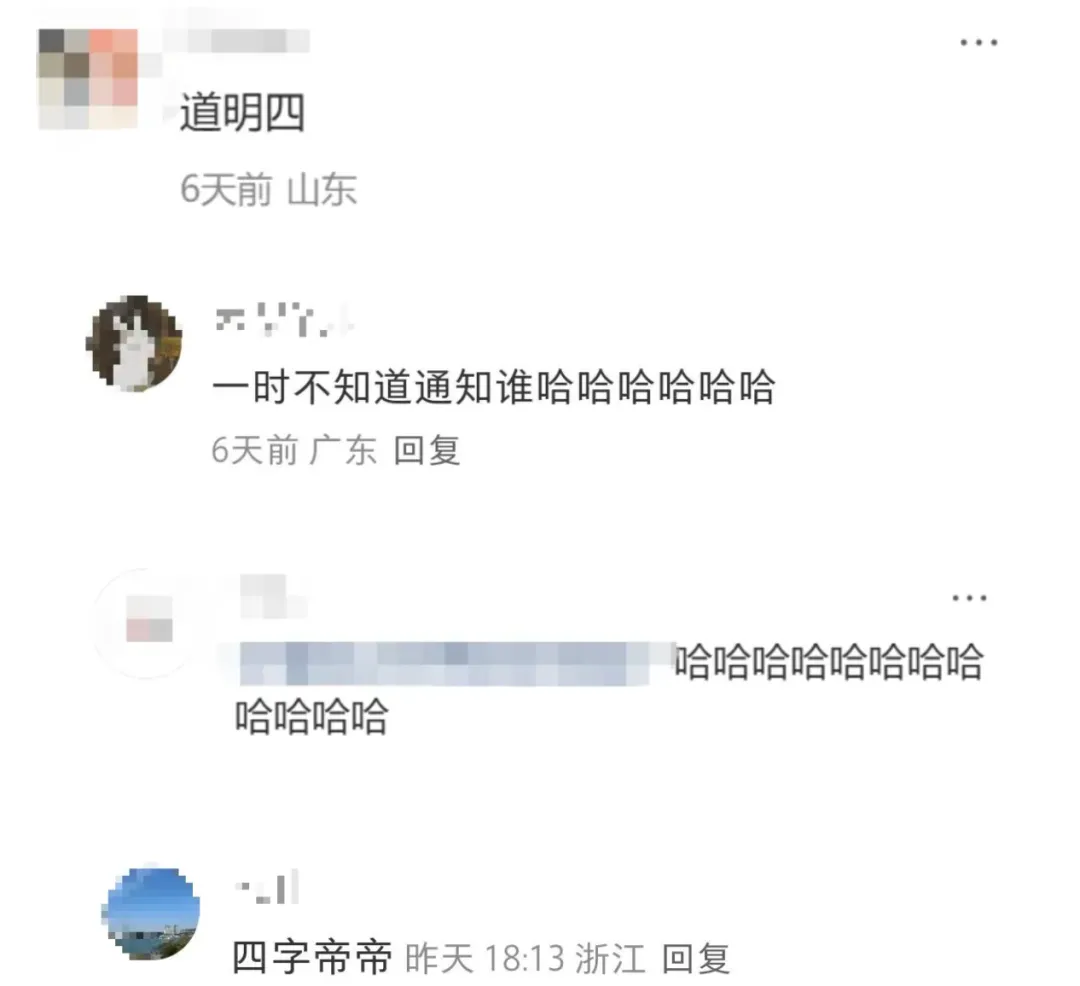 特仑苏又翻车,海报写错代言人-广告人干货库
