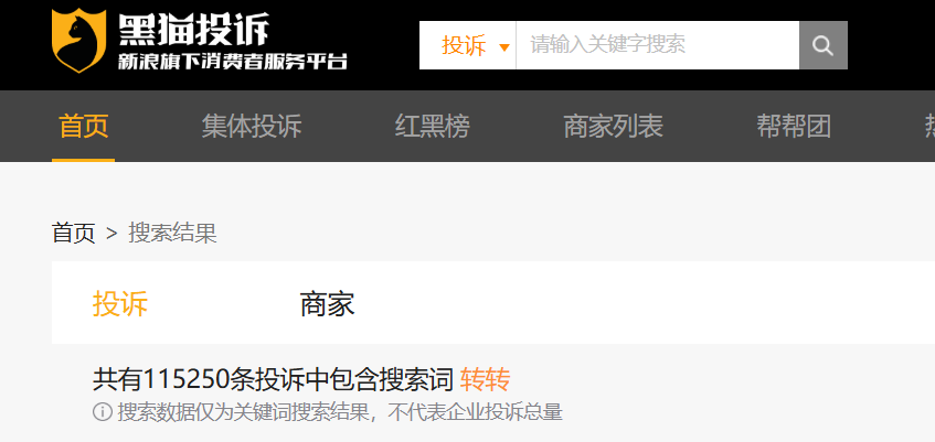 高调关停业务、给对家打广告,转转“疯”了?-广告人干货库