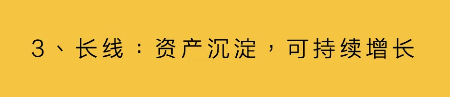 社交话语权,定义消费爆款-广告人干货库