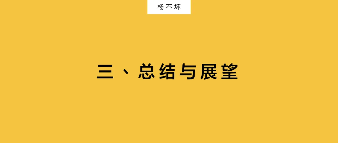 社交话语权,定义消费爆款-广告人干货库