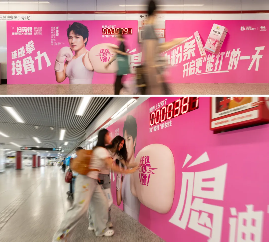 致世界上所有能打的“伟丽”-广告人干货库
