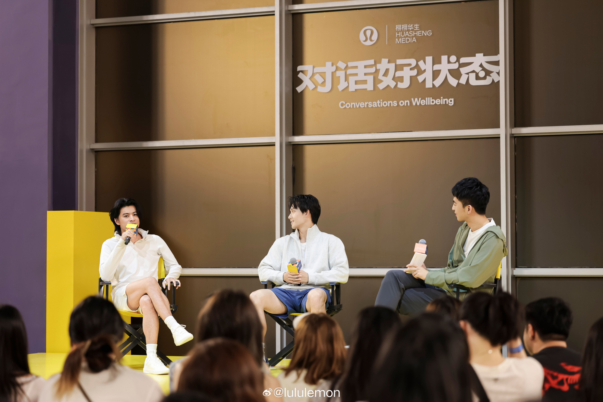 lululemon把世界变成游乐场-广告人干货库