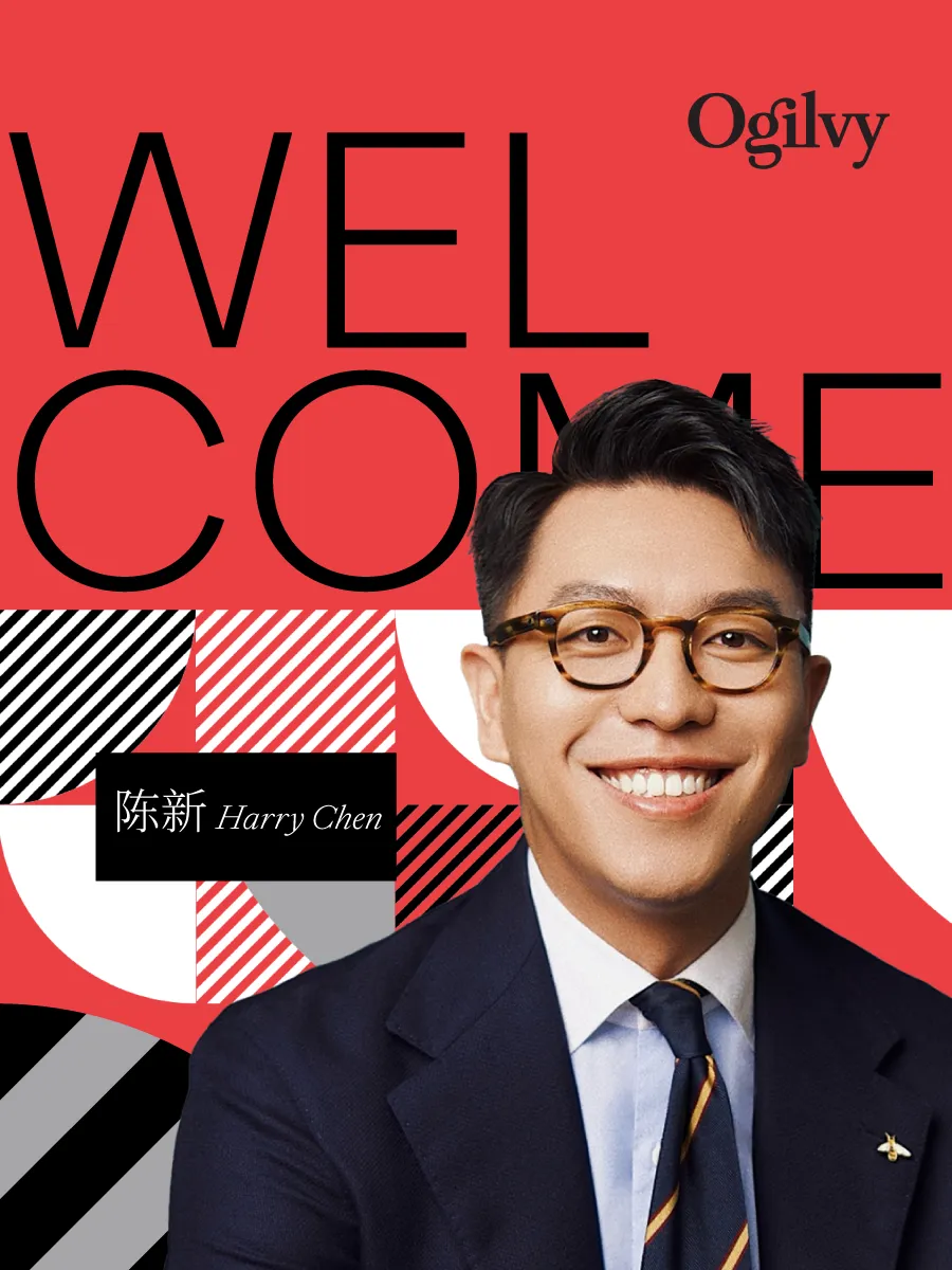 陈新加入奥美上海担任 WPP Open X 大中华区及蒙古市场策略负责人-广告人干货库