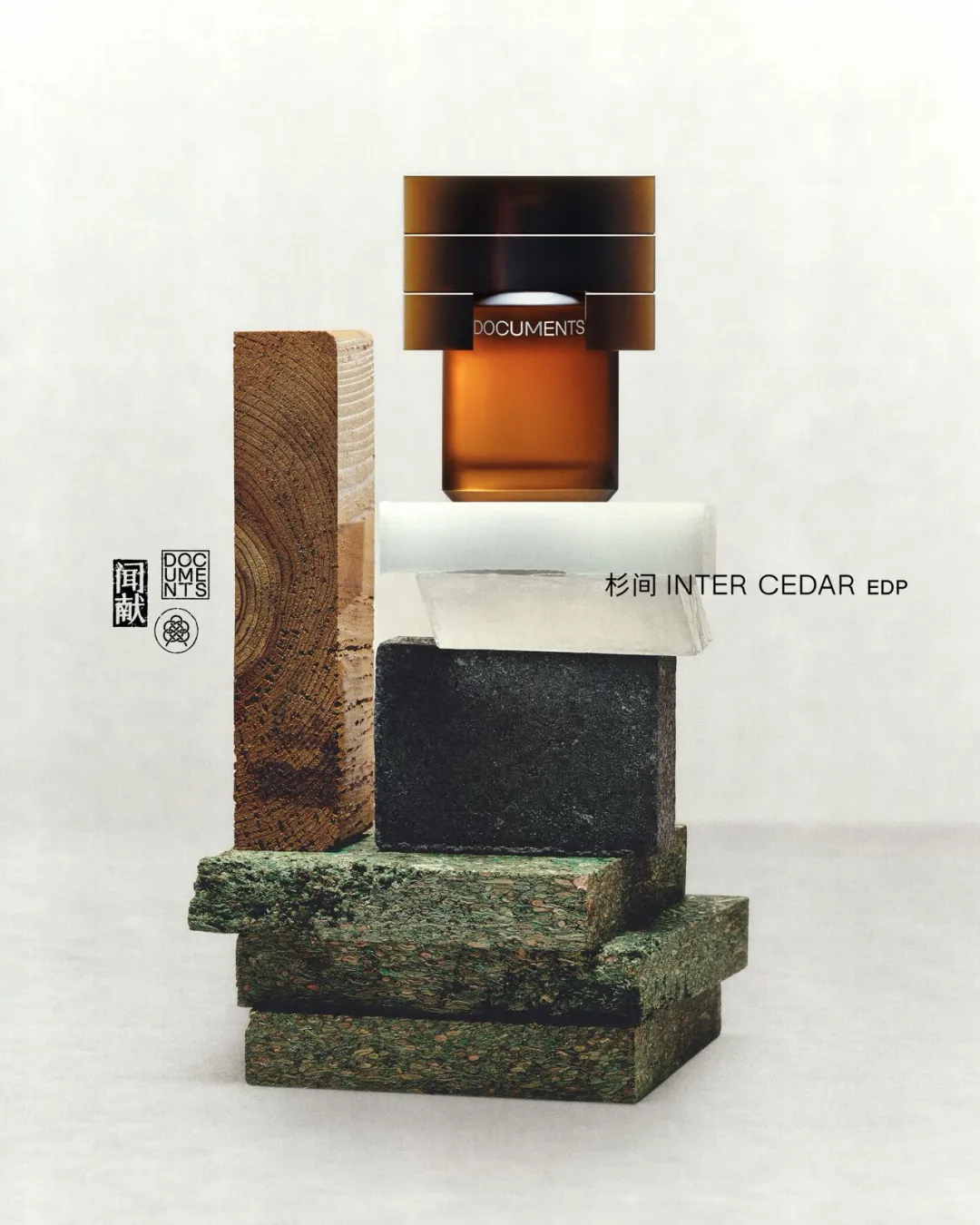 观夏、闻献、山下有松……国内品牌已经很会讲东方美学了-广告人干货库